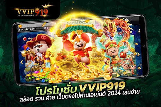 สล็อต รวม ค่าย เว็บตรงไม่ผ่านเอเย่นต์ 2024 เล่นง่าย ถอนเงินได้จริง pg slot สล็อต