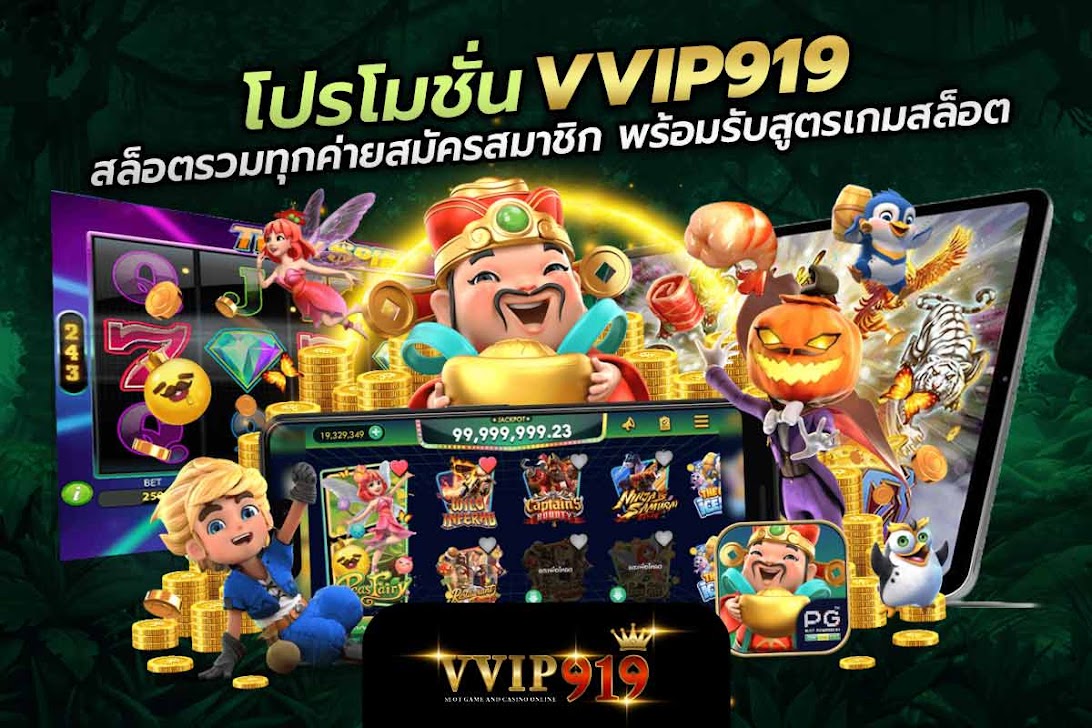 สล็อตรวมทุกค่ายสมัครสมาชิก พร้อมรับสูตรเกมสล็อตใช้งานฟรี