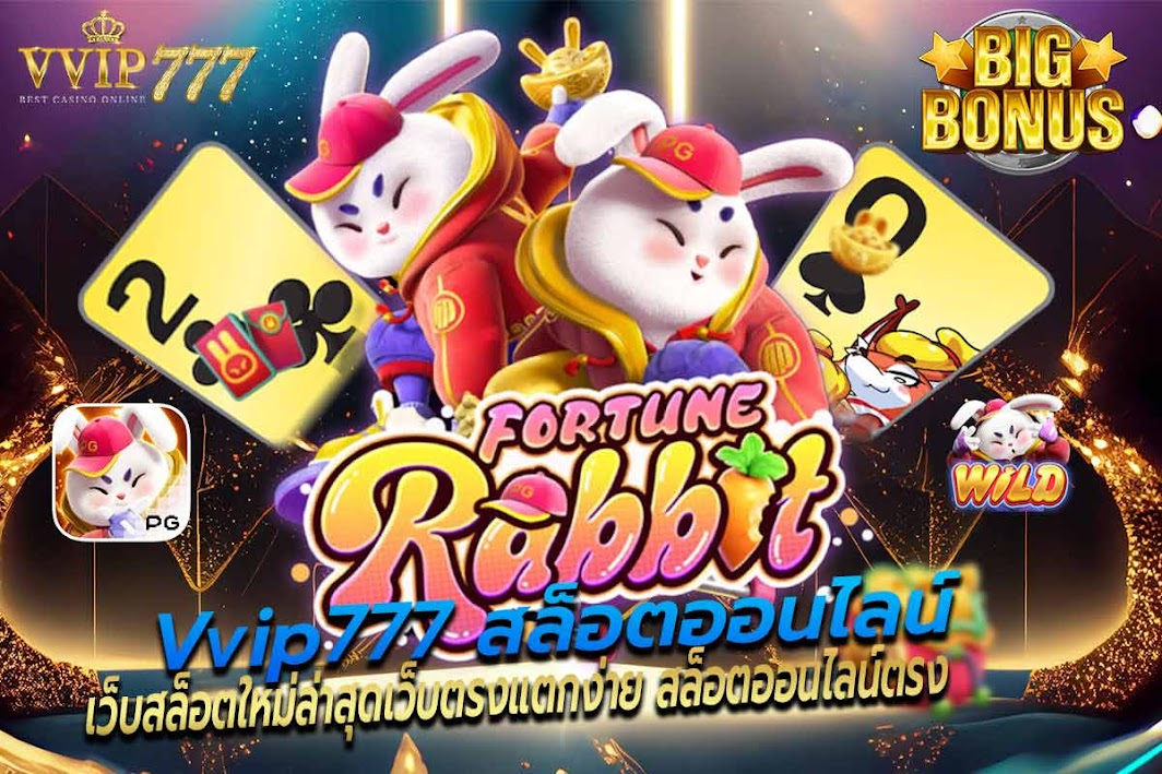 เว็บสล็อตใหม่ล่าสุดเว็บตรงแตกง่าย สล็อตออนไลน์ตรง สมัครง่าย
