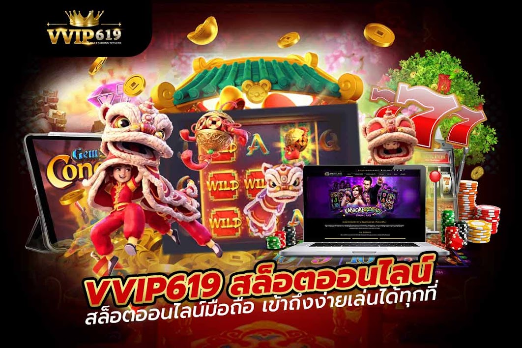 สล็อตออนไลน์มือถือ เข้าถึงง่ายเล่นได้ทุกที่ ทุกเวลาไร้ขีดจำกัด