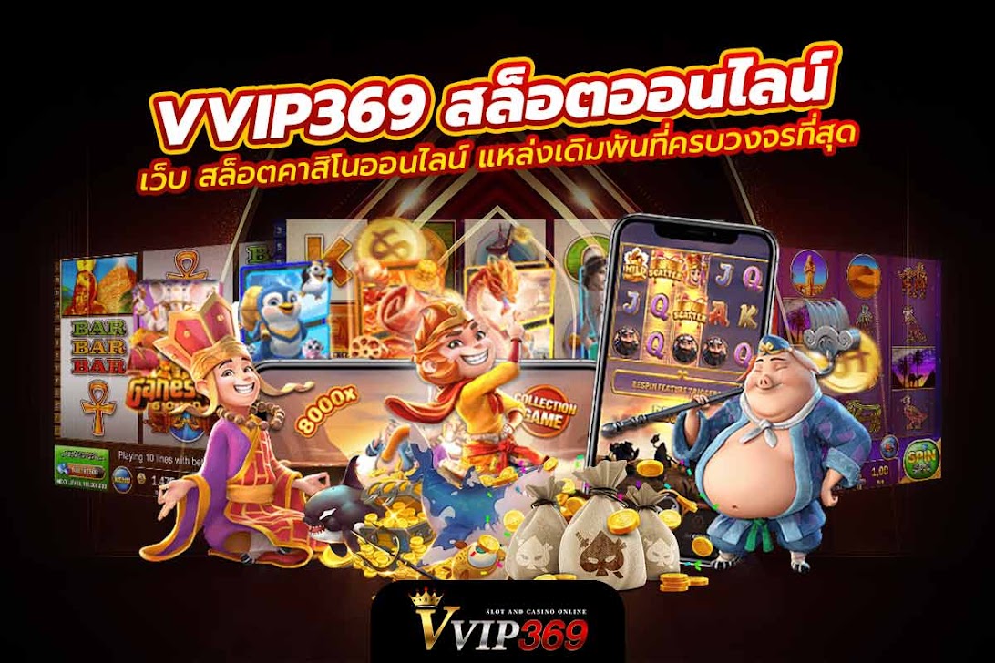เว็บ สล็อตคาสิโนออนไลน์ แหล่งเดิมพันที่ครบวงจรที่สุด