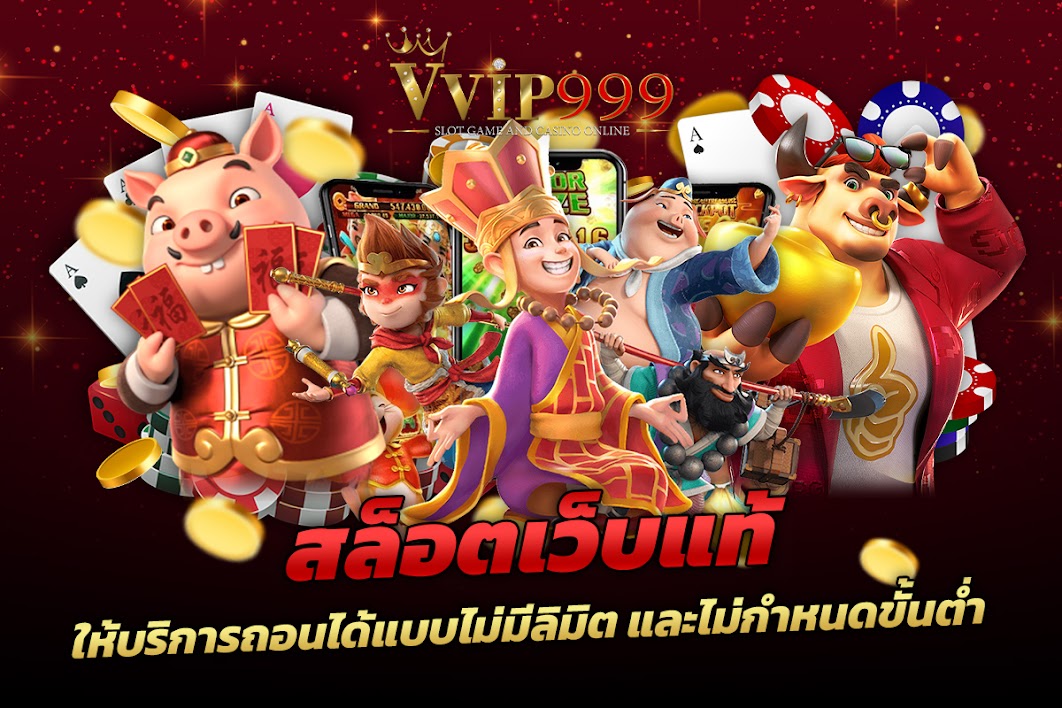 pgslot วอ เลท โลกแห่งความมันส์กล้าท้าให้คุณมาสัมผัสได้ทุกวันที่นี่