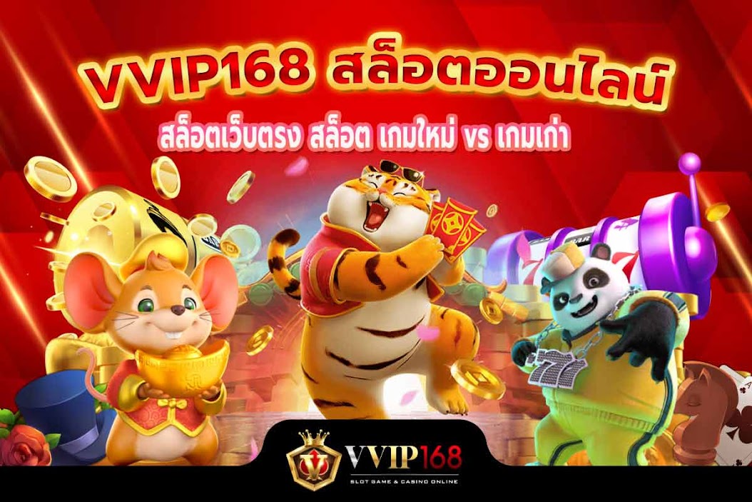 สล็อตเว็บตรง สล็อต เกมใหม่ vs เกมเก่า แบบไหนน่าเล่นกว่ากัน 2024
