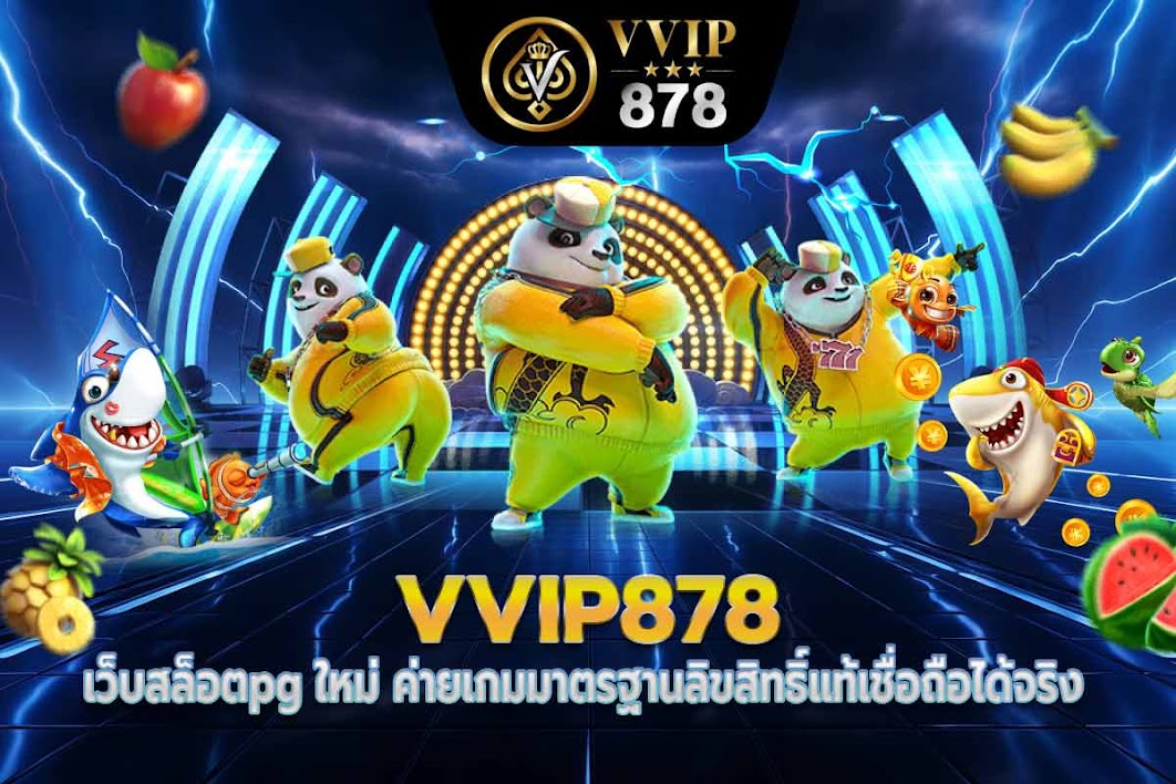 เว็บสล็อตpg ใหม่ ค่ายเกมมาตรฐานลิขสิทธิ์แท้เชื่อถือได้จริง