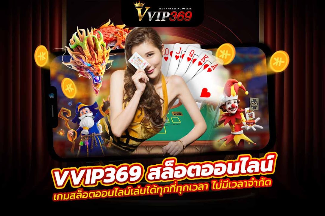 เกมสล็อตออนไลน์เล่นได้ทุกที่ทุกเวลา ไม่มีเวลาจำกัด