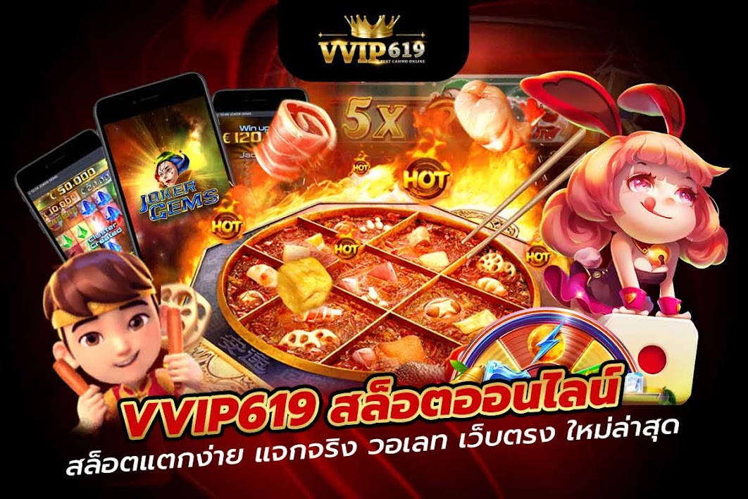 สล็อตแตกง่าย แจกจริง วอเลท เว็บตรง ใหม่ล่าสุด รวมสล็อตทุกค่ายดัง ทางเข้าpg