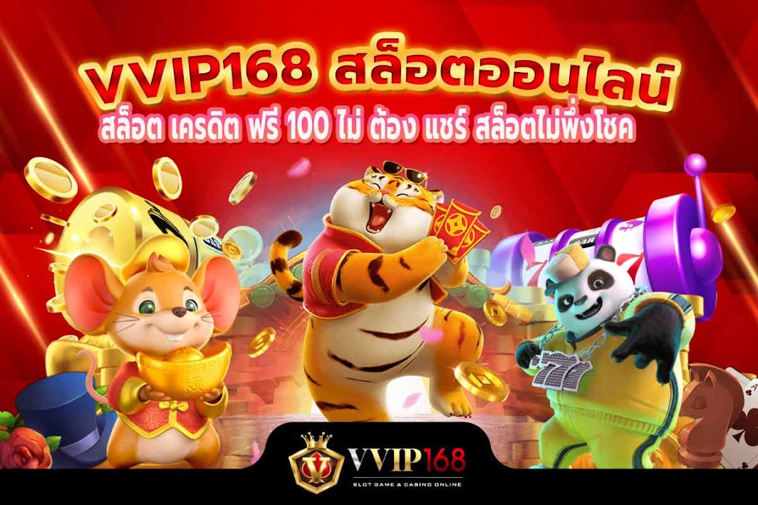 สล็อต เครดิต ฟรี 100 ไม่ ต้อง แชร์ สล็อตไม่พึ่งโชค รู้วิธีชนะและเข้าใจกลไกการเล่นเกมสล็อต
