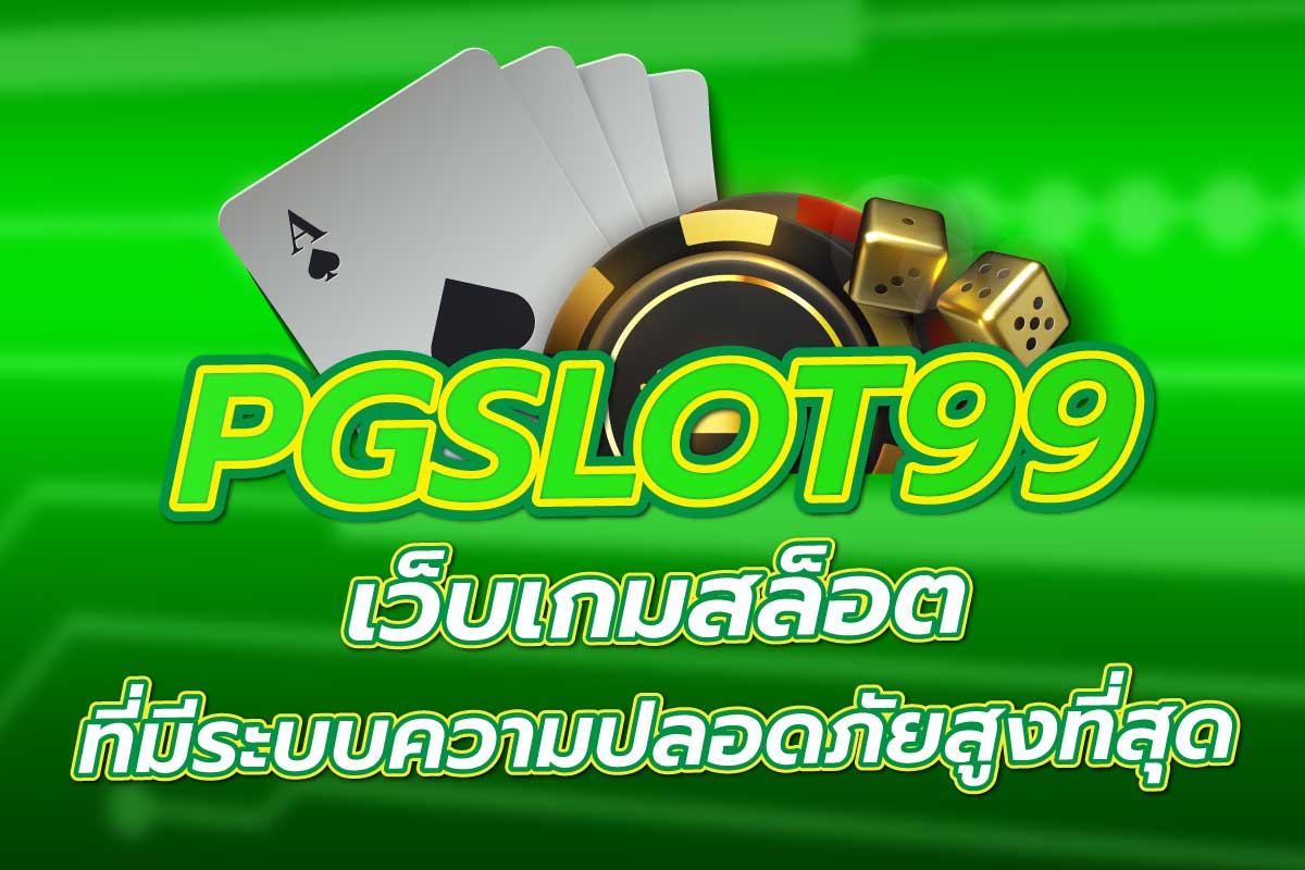 สล็อต