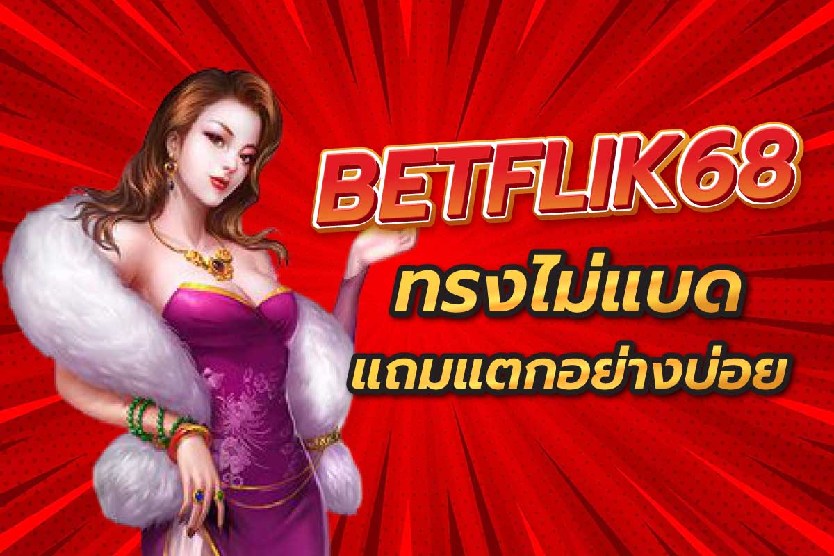 สล็อต