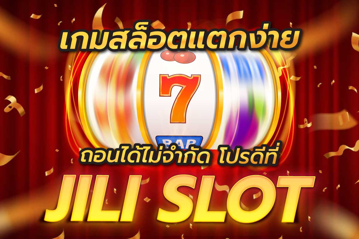 สล็อต