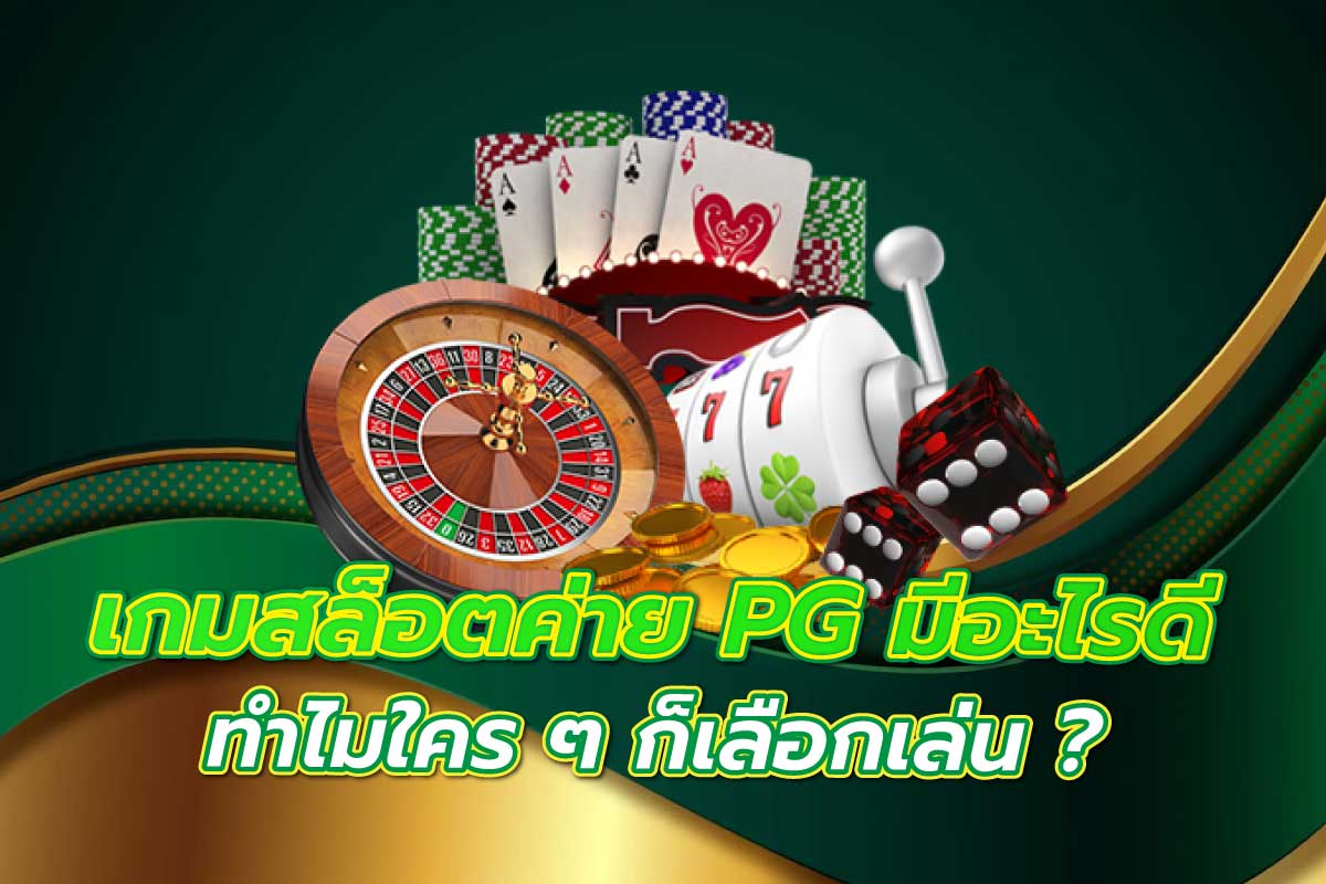 สล็อต